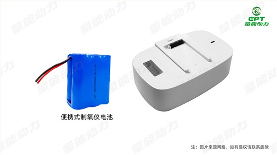 制氧機(jī)設(shè)備電池