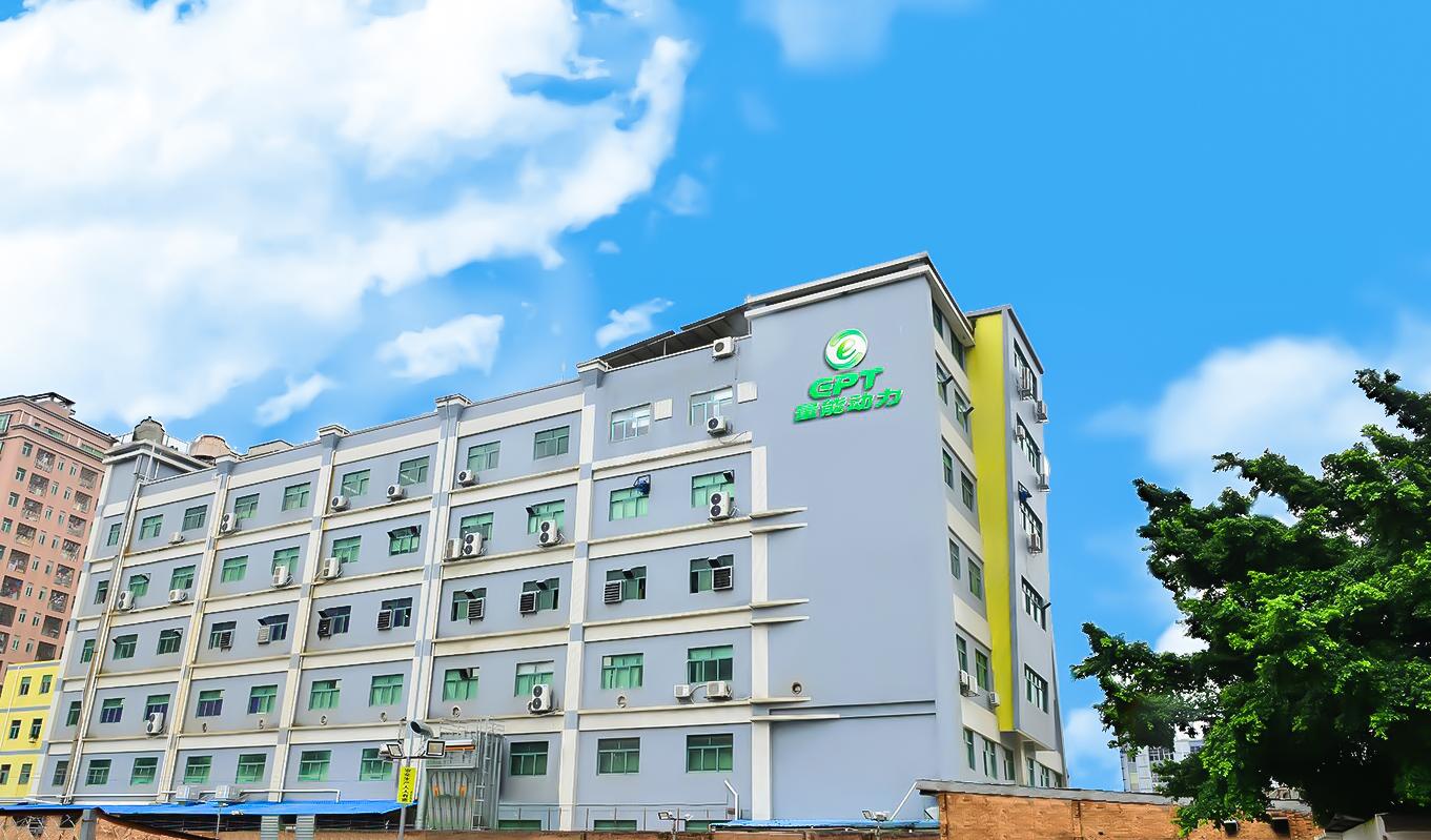 量能動(dòng)力深圳電池PACK工廠(chǎng)