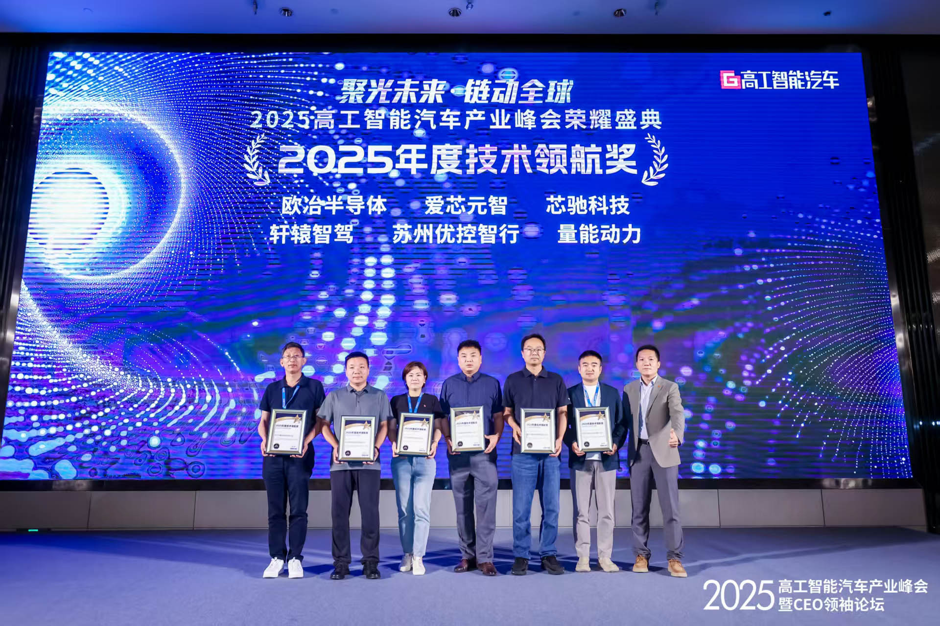 領(lǐng)獎(jiǎng)圖