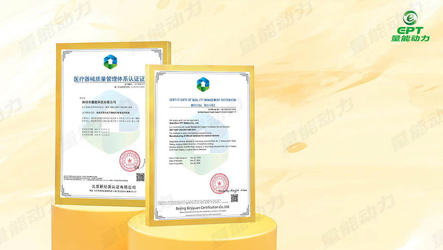 ISO 13485醫(yī)療器械質(zhì)量管理體系認(rèn)證圖片